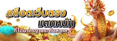 V1WIN สุดยอดเว็บพนันออนไลน์ครบวงจร จบในเว็บเดียว